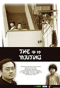 Primary photo for The Waiting