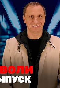 Primary photo for Episode #1.107