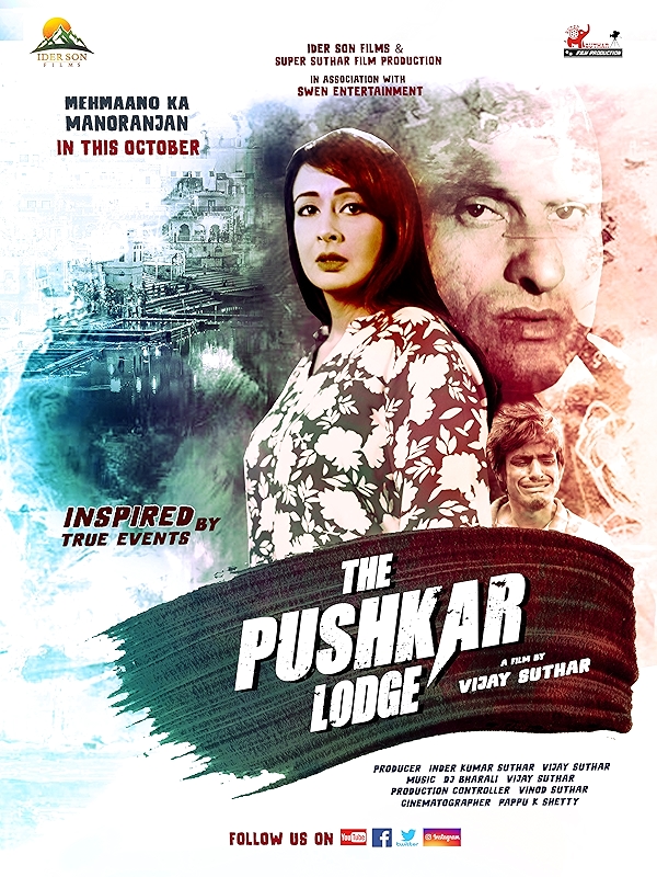 Movie poster for THE PUSHKAR LODGE (A rated)