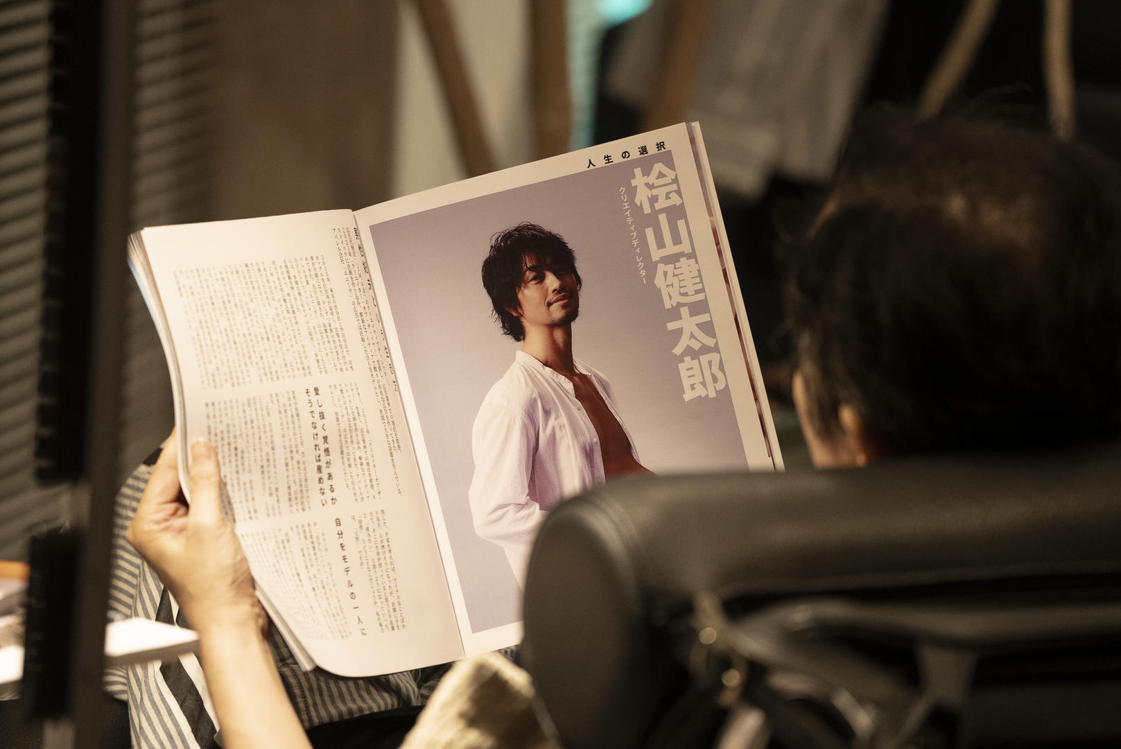 Kentaro está embarazado