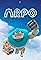Arpo: The Robot for All Kids's primary photo