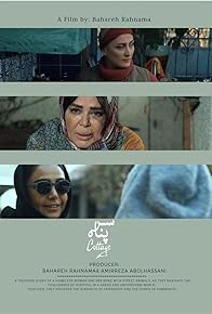 Primary photo for Cottage