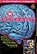Gamebrain's primary photo