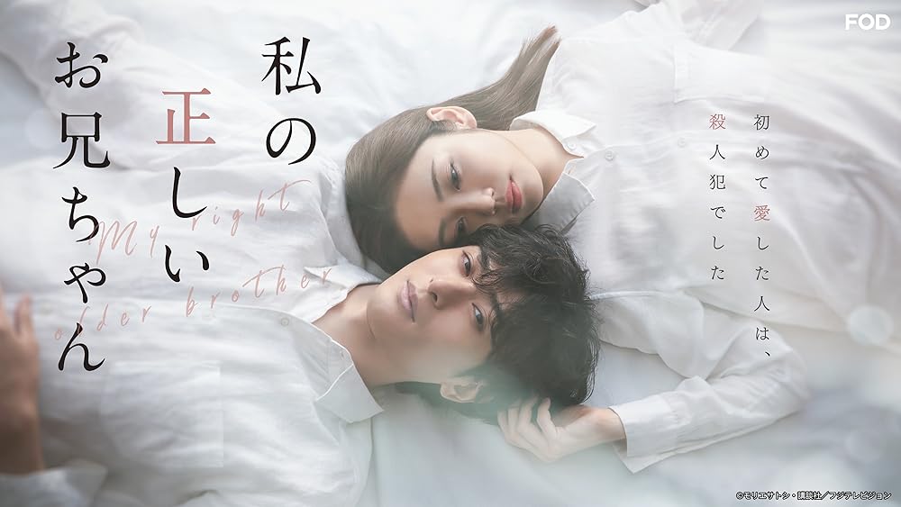 Ὃ6ᾏ悪さをしない子はᾌἙῙ 悪さをしない子は悪人になります』