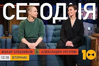 Aktrisa Aleksandra Ursulyakning yalangoch surati