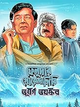 View Poster