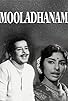 Primary photo for Mooladhanam