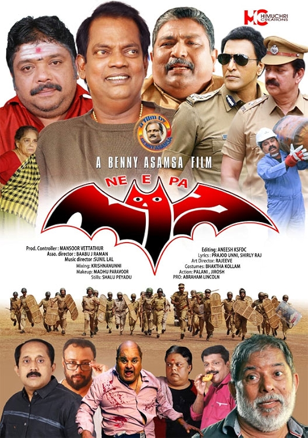 Movie poster for NEEPA (UA rated)