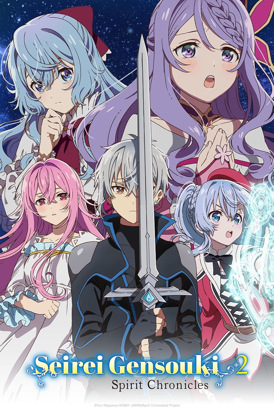 Seirei Gensouki: Spirit Chronicles Poster