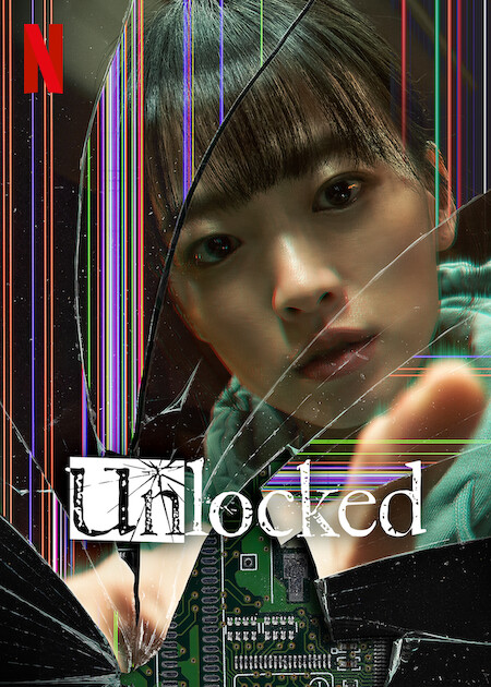 Poster of Unlocked (2023)