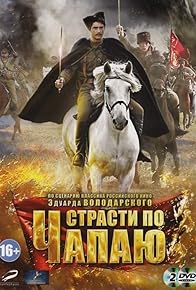 Primary photo for Episode #1.12