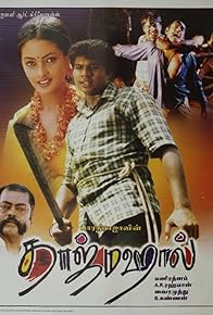 Primary photo for Taj Mahal