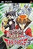 Primary photo for Yu-Gi-Oh! GX Tag Force