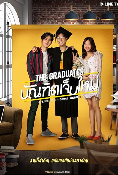 Primary photo for The Graduates Primary photo for The Graduates