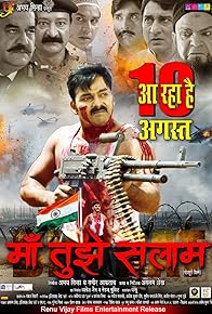 Primary photo for Maa Tujhhe Salaam