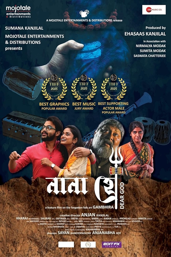 Movie poster for NANA HEE (UA 16+ rated)