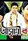 Ashami Bodhu's primary photo