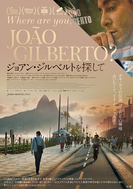 Where Are You, João Gilberto? (2018)