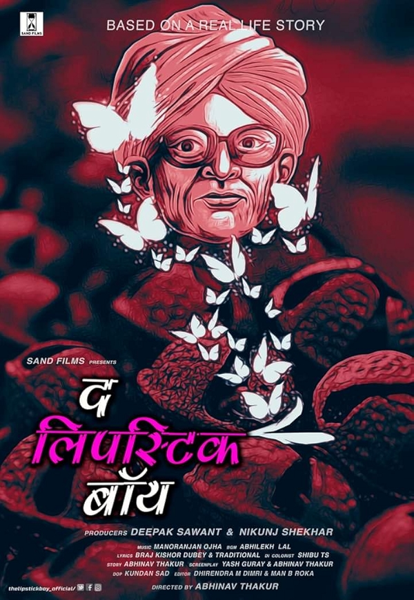 Movie poster for THE LIPSTICK BOY (UA rated)