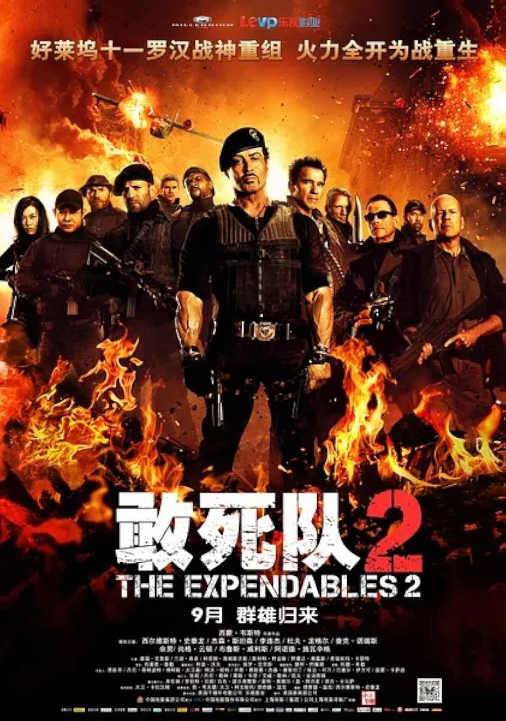 The Expendables 2