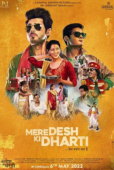 Mere Desh Ki Dharti 2022