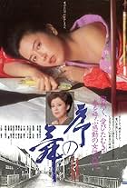 Deaths in Tokimeki (1984) - IMDb