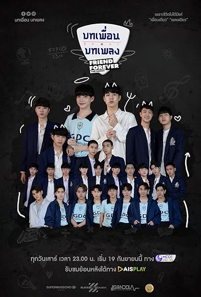 Primary photo for Friend Forever Primary photo for Friend Forever