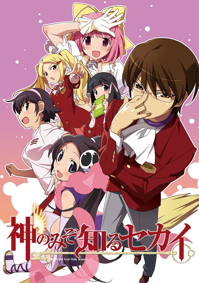 GOD ONLY KNOWS　岩田剛典　god only knows God Only Knows - Single - Album by Brian Wilson & Various