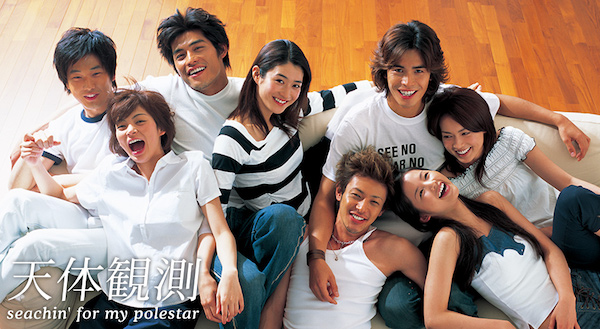 Searching for My Polestar