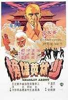 Le combat mortel de Shaolin
