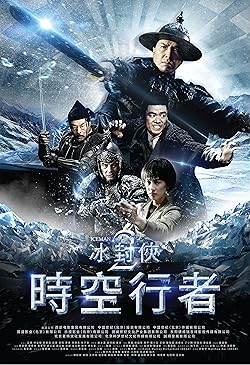 Poster of Iceman The Time Traveller