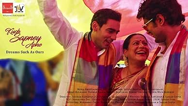 पोस्टर देखें