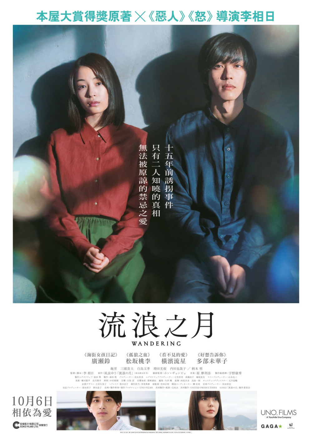 美波 373 Emotional water , main actor,セット 廃盤】美波 CD main actor . Emotional Water - メルカリ