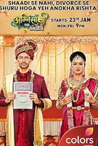 Primary photo for Agnisakshi... Ek Samjhauta