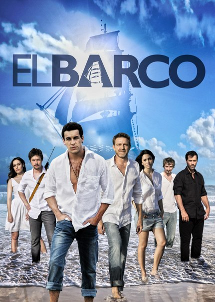 The Boat Poster