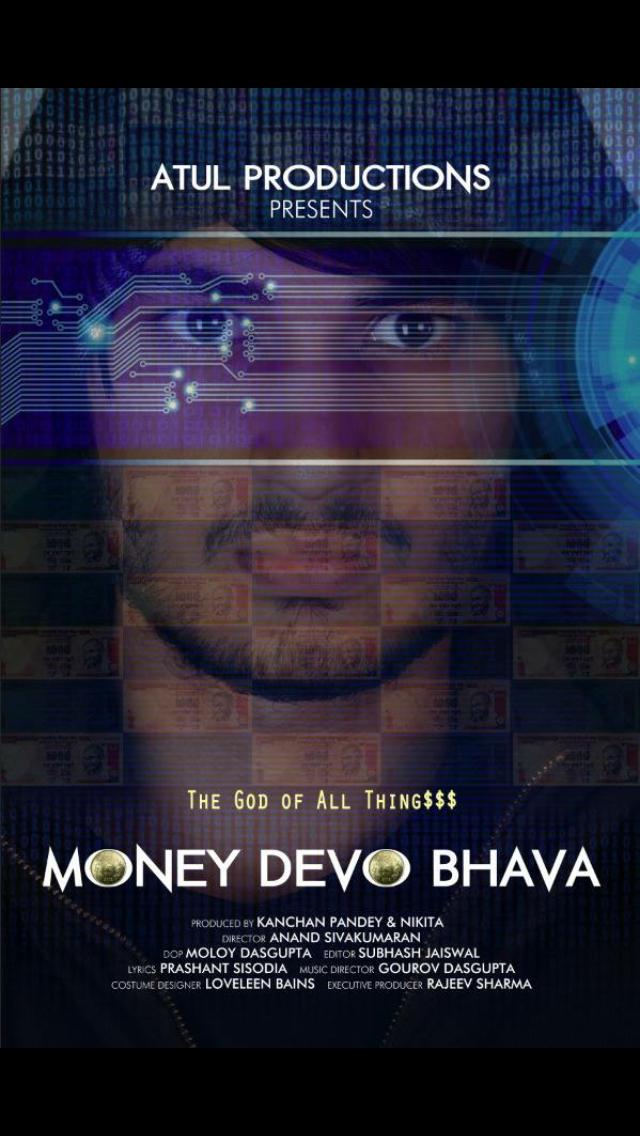 Money Devo Bhava