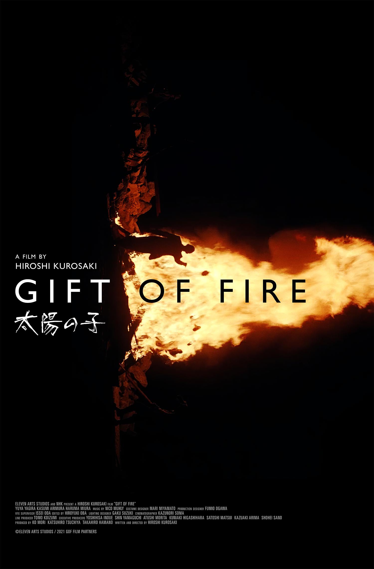 邦画・日本映画 Statue in Fire DVD 邦画・日本映画 Statue in Fire DVD 邦画・日本映画 Statue in
