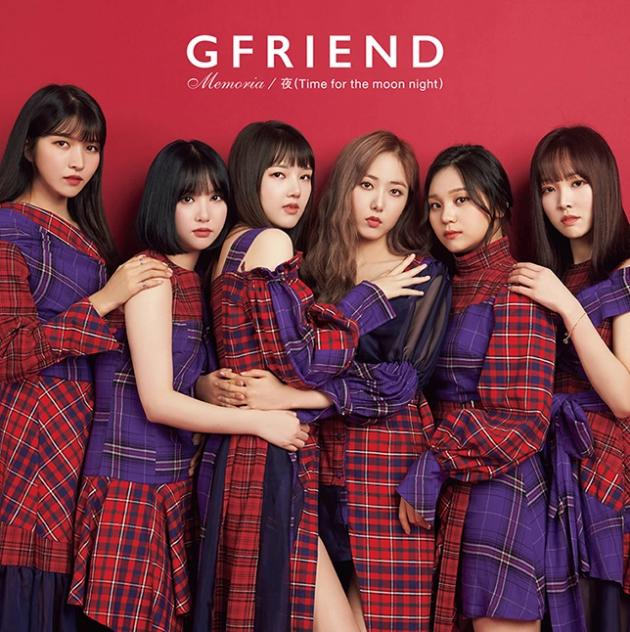 Gfriend - IMDb
