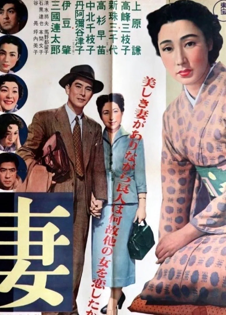 邦画・日本映画 hina The Neighbor's Wife and Mine (1931) - IMDb