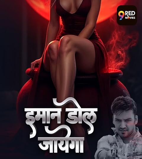 Imaan Dol Jayega (2025) Season 1 Episode 2 (9RedMovies Original) Imaan Dol Jayega (2025) Season 1 Episode 2 (9RedMovies Original)