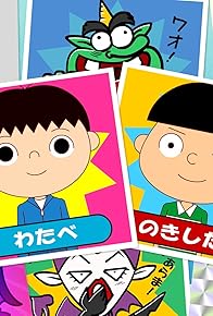 Primary photo for Gyoten-man Sticker