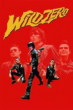 Poster of Wild Zero