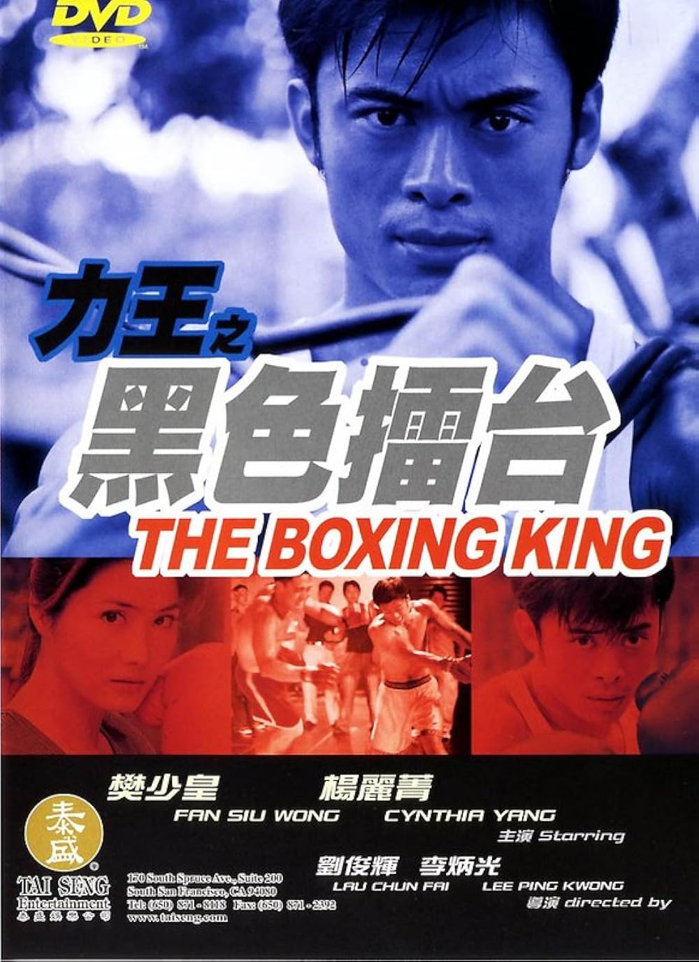The King Khan DVD8枚組 The King Khan DVD8枚組