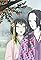 Tenshu monogatari Part 1's primary photo