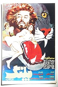 Primary photo for Leopard at Night Primary photo for Leopard at Night