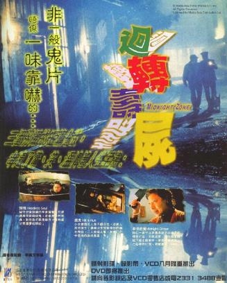 邦画・日本映画 minimini 邦画・日本映画 minimini Smashing the 0-Line (1960) - IMDb