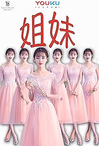 Primary photo for Episode #1.7