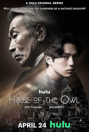 House of the Owl S01 TV series poster - watch and download all episodes free
