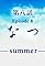 Natsu 'summer''s primary photo