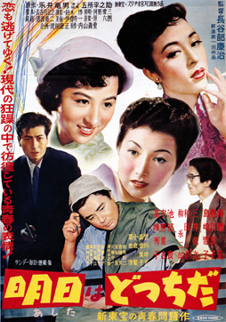 AZITO アジト ポスター Amazon.co.jp: PS アジト3 B2 ポスター AZITO